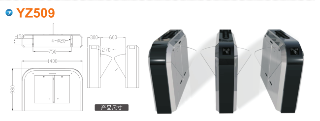 揭阳翼闸四号