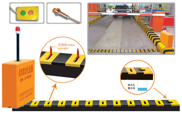 揭阳V5 嵌入式闯岗自动扎胎器（阻车器）